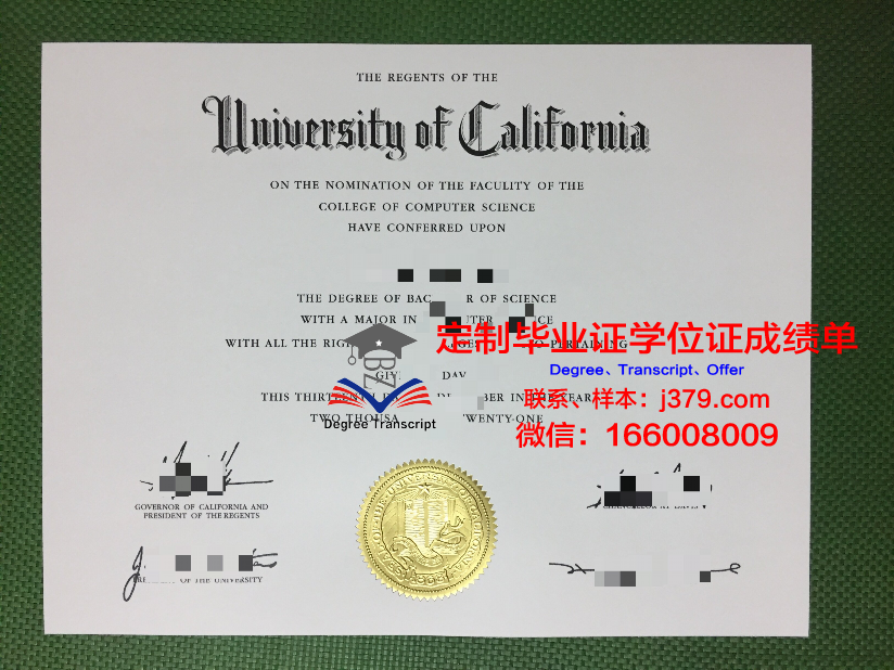肯大毕业证：一张纸的重量与价值