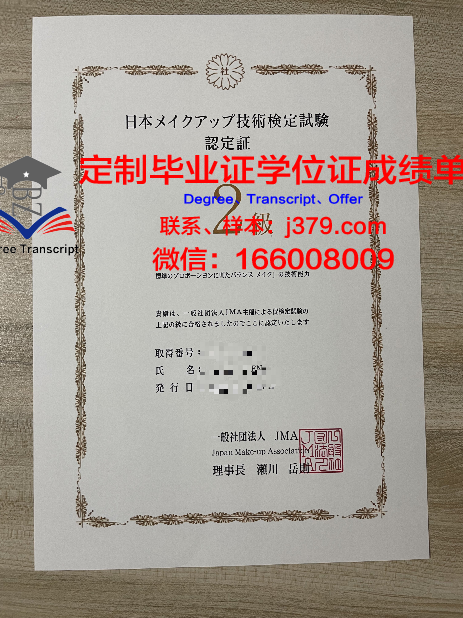 穆巴拉克·艾勒阿卜杜拉联合指挥参谋学院毕业证书图片(穆巴拉克讲话)