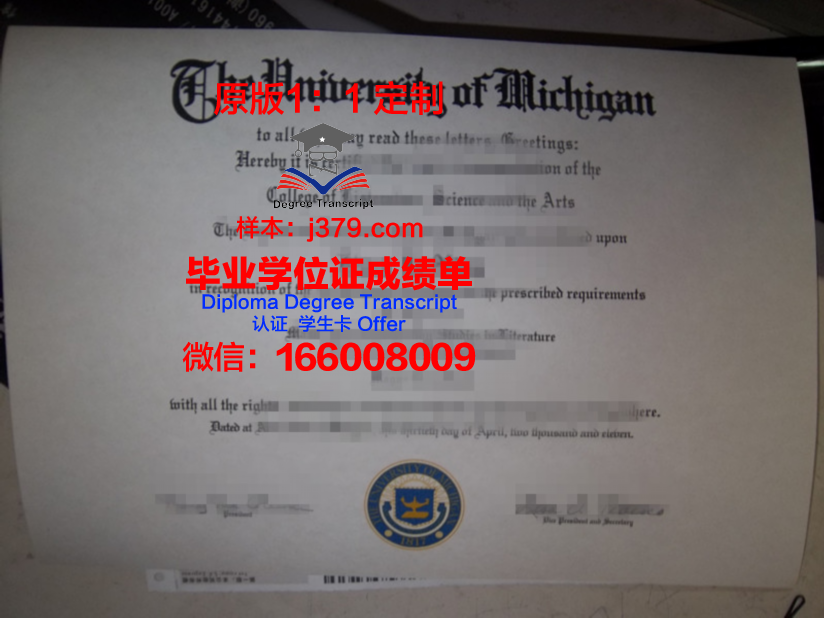 波城大学毕业证是什么样子(波城大学毕业证是什么样子的)