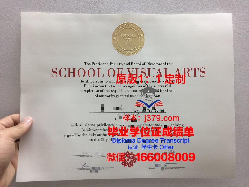 纽约利姆时装管理学院学位成绩单定制：开启时尚界职业新篇章