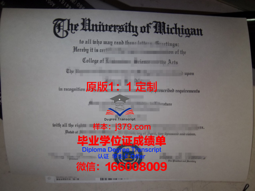 肖邦音乐大学毕业证是什么样子(肖邦音乐大学毕业证是什么样子的)