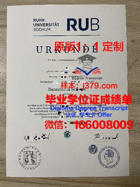 波鸿大学毕业证书什么颜色(毕业证书大学)