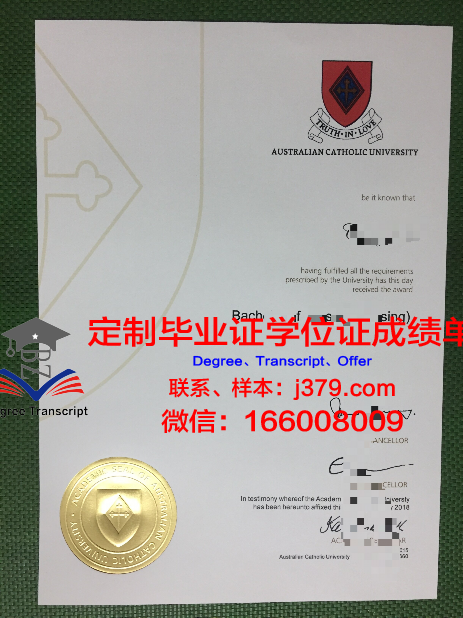 科尔多瓦天主教大学毕业证书几月份拿到(科尔多瓦主教座堂)