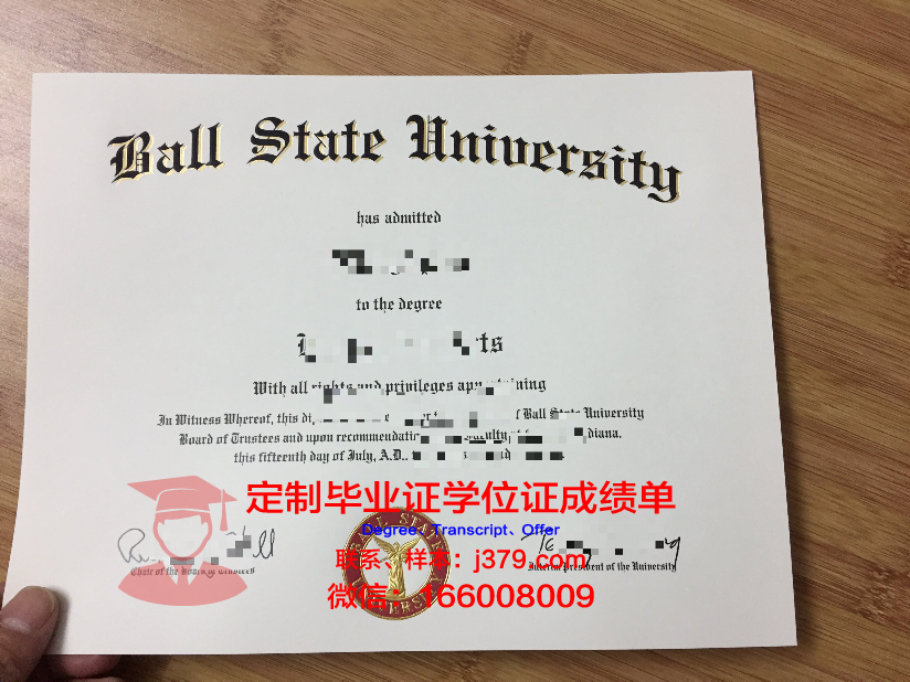波尔州立大学毕业证样式(波尔州立大学全球排名)