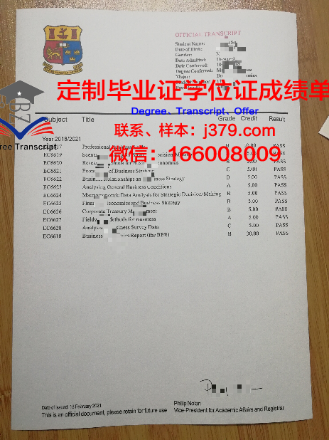 波洛茨克国立大学毕业证长什么样(波洛茨克国立大学宿舍)