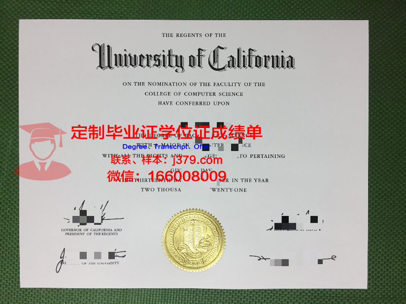 波尔多大学毕业证外壳(多伦多大学毕业证邮寄)