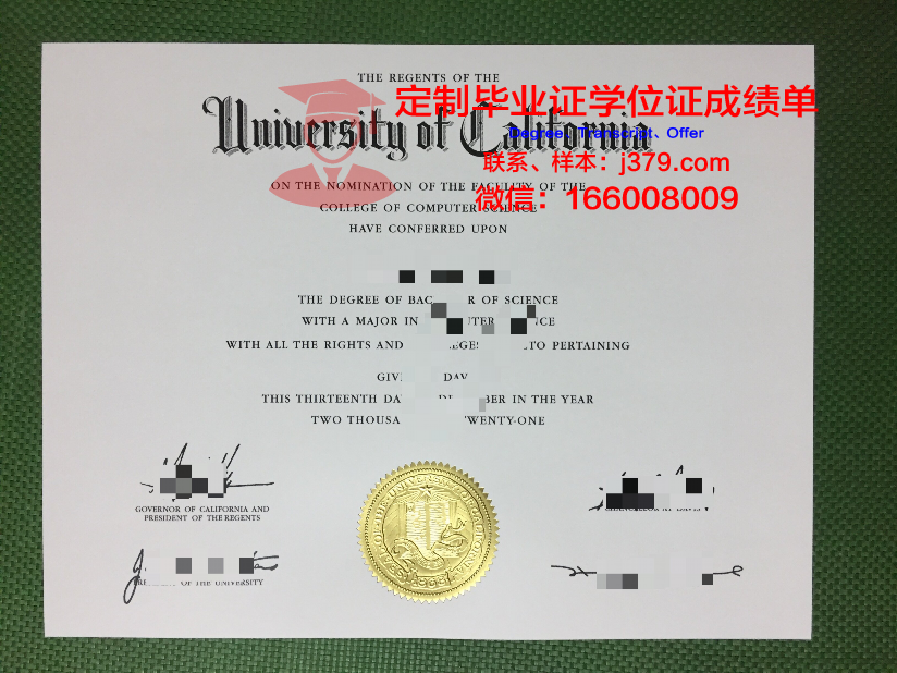 波城大学国立高等工业技术工程工程师学院毕业证补办