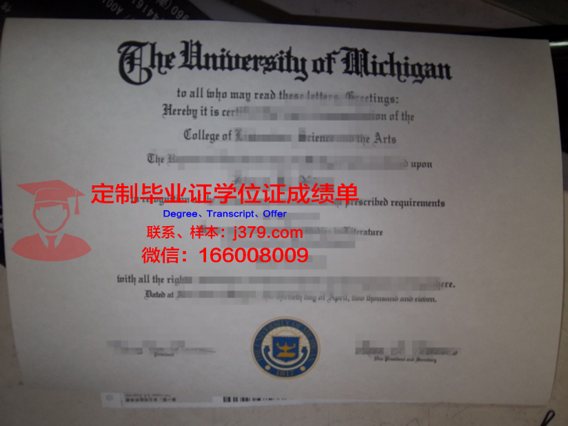波尔塔瓦国立农学院毕业证高清图(波尔塔瓦大学)