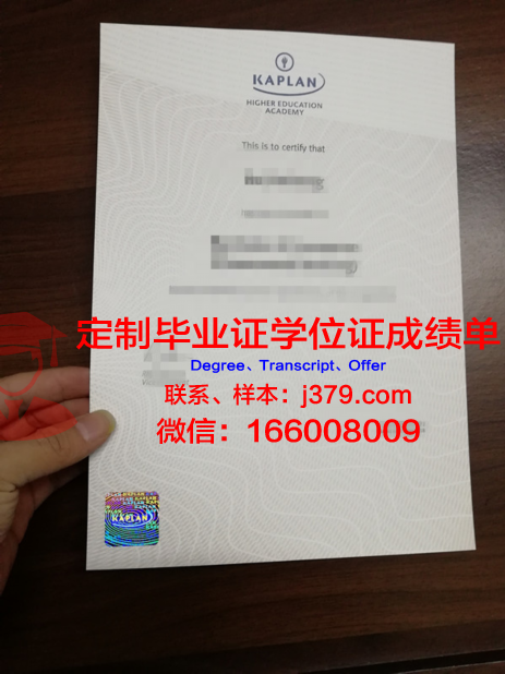 波罗的海国际学院毕业证书多久收到(波罗的海技术国立大学)