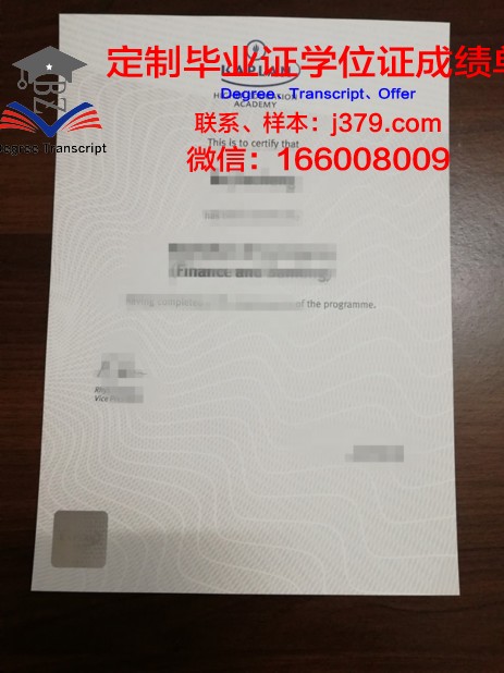 波罗的海国际学院毕业证样本(波罗的海大学排名)
