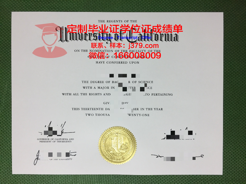 瑞德大学毕业证防伪(瑞士大学毕业证)