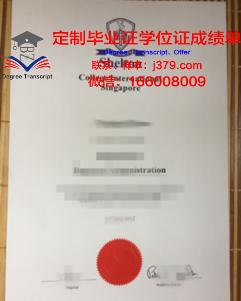 波尔多高等商学院毕业证书(波尔多大学学费)