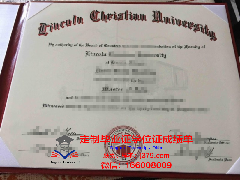 德克萨斯基督教大学毕业证是什么样呢(德州基督教大学音乐学院)