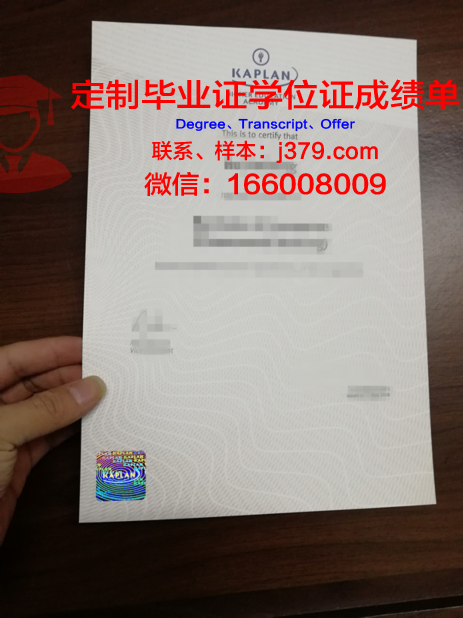 波罗的海国际学院毕业证书(波罗的海国立技术大学qs排名)