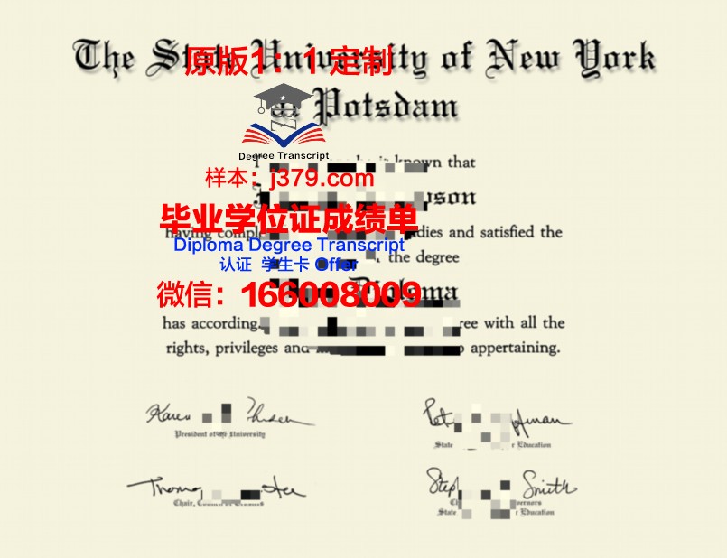波茨坦大学学历证书(波茨坦大学怎么样)