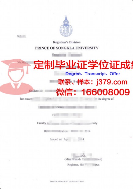 泰国农业大学毕业证是什么样子(泰国农业大学毕业典礼)
