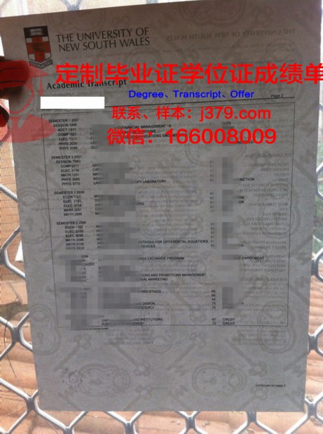 强生威尔士大学毕业证成绩单