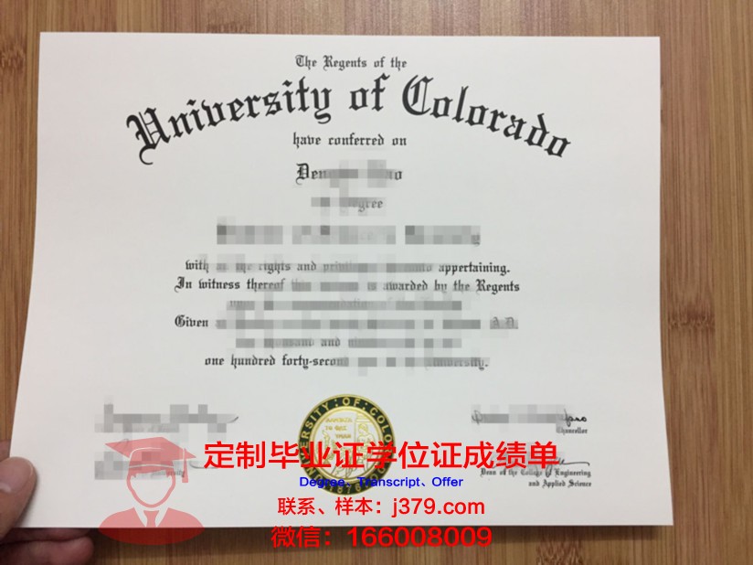 科罗拉多理工大学证书成绩单(科罗拉多文理学院qs排名)