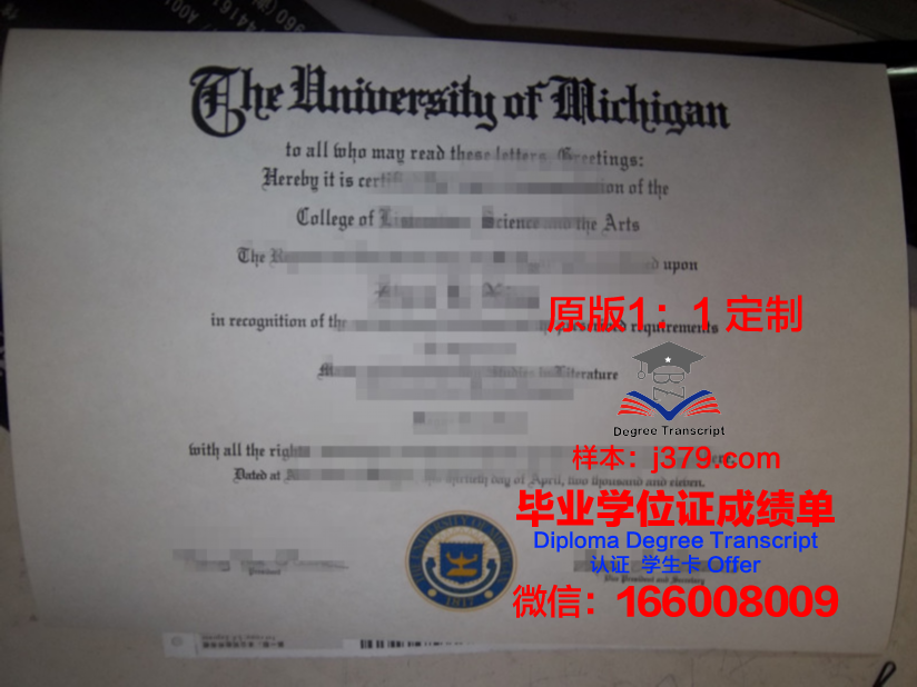 波斯沃斯私立学院毕业证