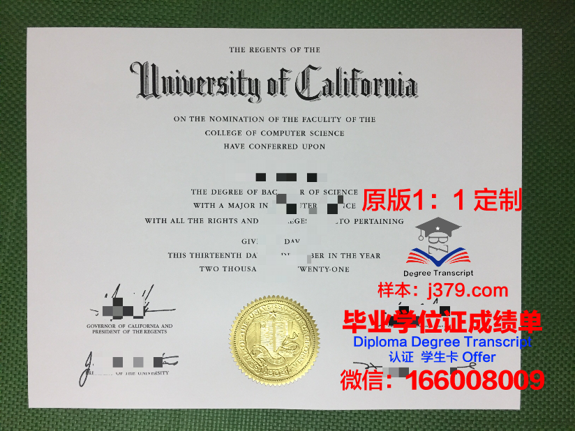 弘益大学毕业证壳子(鸿德学院的毕业证)
