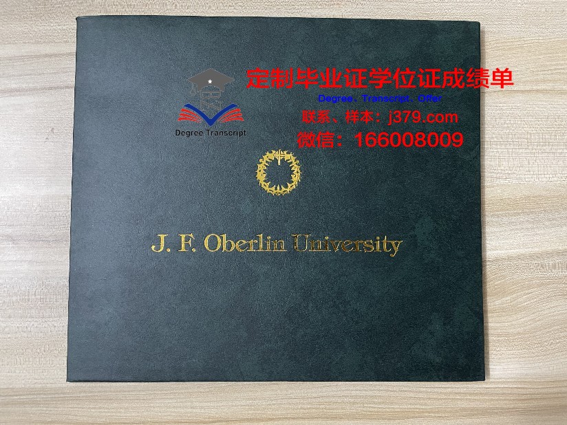 泰勒大学毕业证是什么样子(泰勒毕业哪个大学)