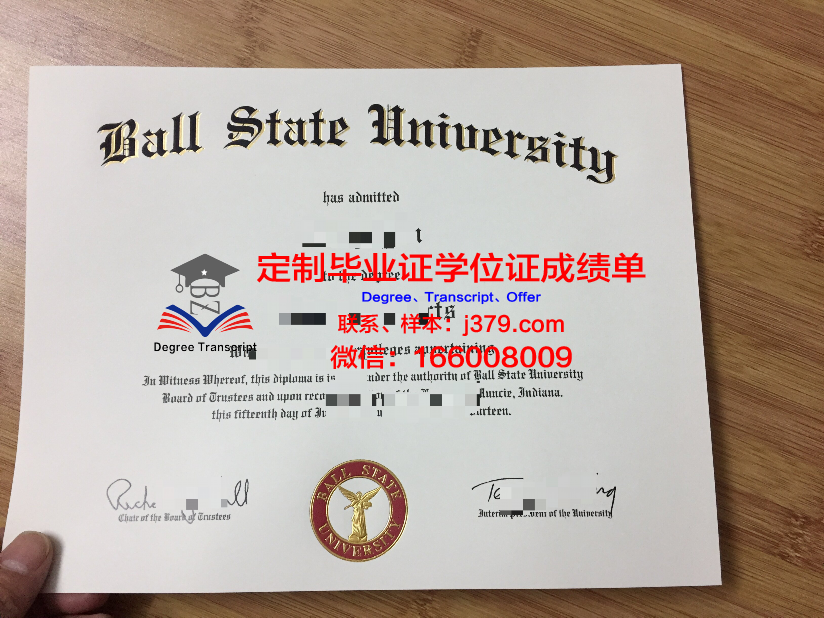 波尔州立大学本科毕业证：开启未来的钥匙