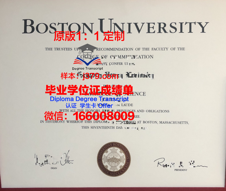 波士顿建筑学院毕业证书图片高清(2021年波士顿大学ed)