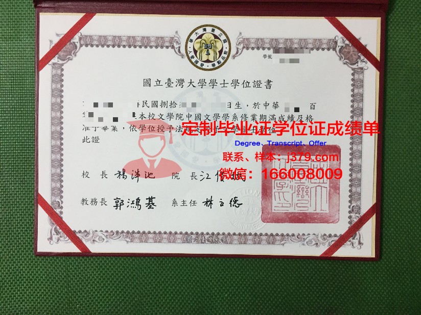 波罗的海国立技术大学毕业证什么样子(俄罗斯波罗的海国立技术大学排名)