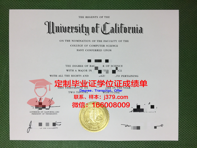 波尔塔瓦国立农学院毕业证成绩单(波尔塔瓦大学)