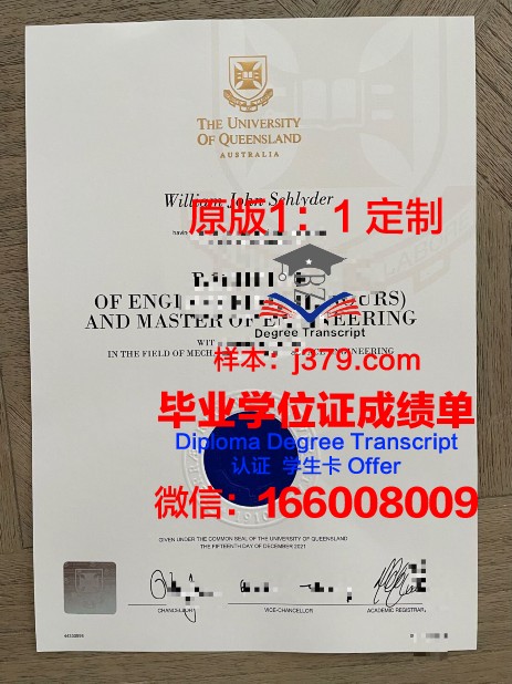 泰勒大学成绩单(泰勒大学世界排名)