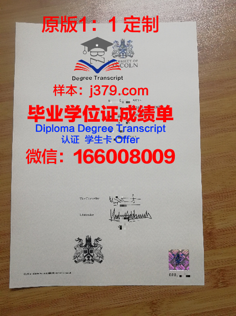 林肯大学毕业证样本及图片(林肯大学毕业典礼)