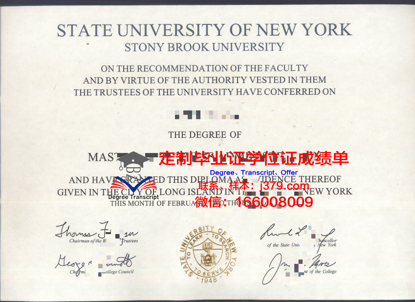 纽约州立大学环境科学与林业科学学院毕业证学位文凭学历Diploma