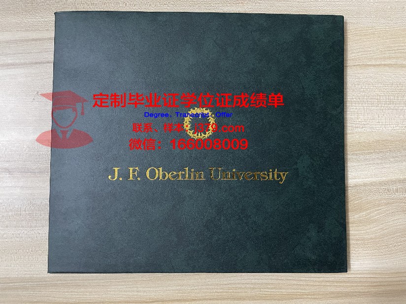 波尔多大学毕业证是什么样呢(波尔多大学宿舍)