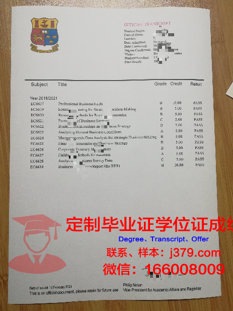 波罗的海国立技术大学的毕业证啥样(波罗的海国立技术大学宿舍)