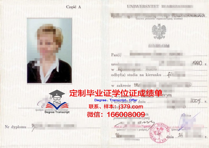 波兰科学院免疫学与实验治疗研究所毕业证邮寄(波兰国际事务研究所)