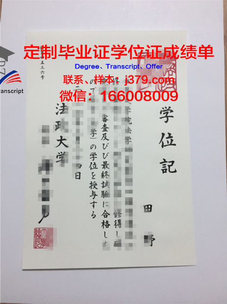 泰国国立法政大学毕业证书(泰国法政大学毕业时间)