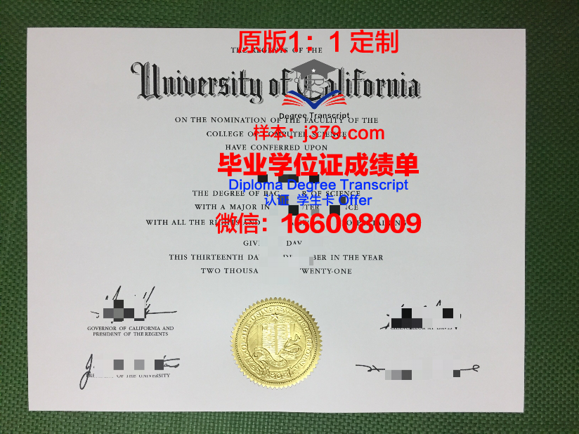 泰勒学院毕业证：一张承载荣誉与梦想的证书
