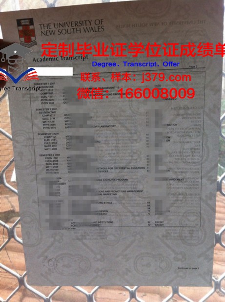 弗鲁米嫩塞联邦大学毕业证书图片高清(弗鲁米嫩塞对米竞技)