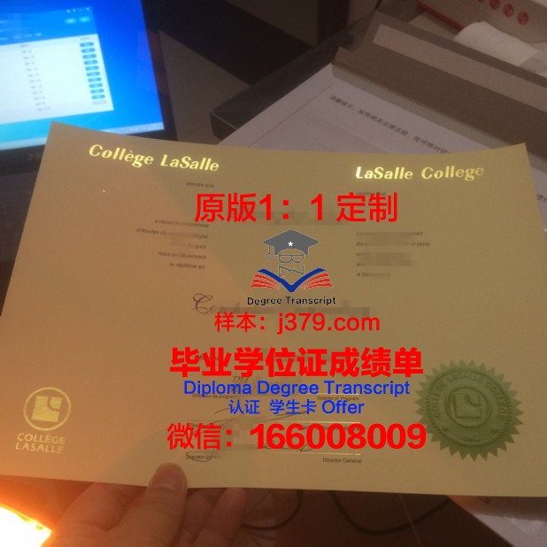 泰勒学院毕业证是什么模样(泰勒学院a10)