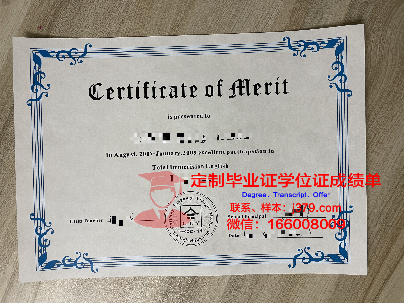 河海大学毕业证书长什么样(河海大学证书编号查询)