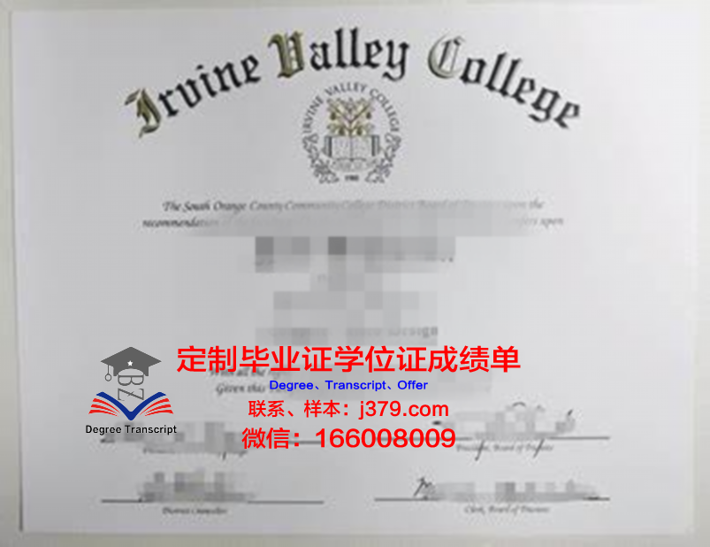 波特兰社区学院毕业证成绩单：一份承载梦想与成就的证明