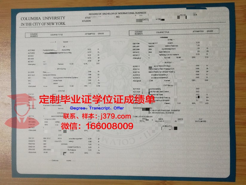 极东大学成绩单(极东大学成绩单图片)