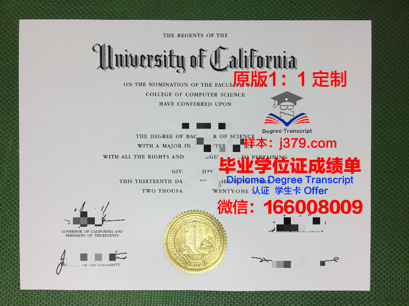 彼谢普斯托福学院 diploma 毕业证