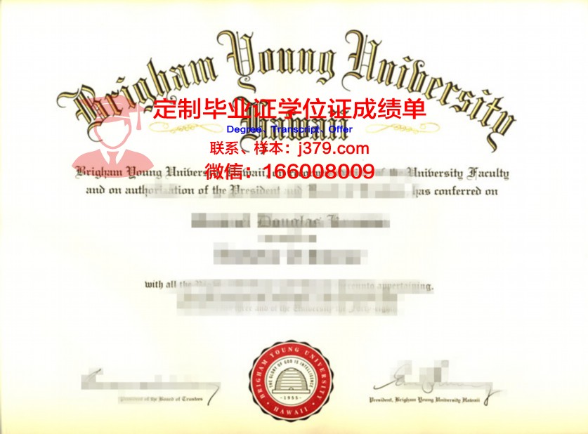杨百翰大学毕业证长什么样(杨百翰大学知名校友)