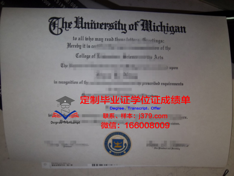 波城高等商业学院毕业证样本(波城高等商业学院毕业证样本)