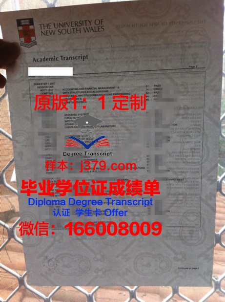 泰勒大学毕业证书图片高清(泰勒学院系列怎么样)