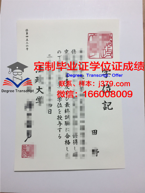 泰国法政大学毕业证图片高清(泰国法政大学学期时间安排)