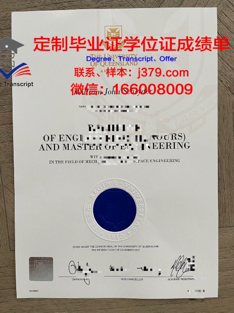 波尔图大学毕业证是真的吗(波尔图大学图书馆)