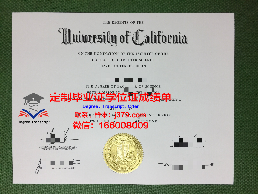 美洲开放大学毕业证图片(美洲开放大学毕业证图片样本)