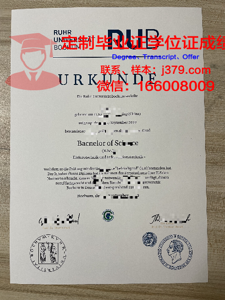 波鸿大学毕业证书(各个大学的毕业证书)
